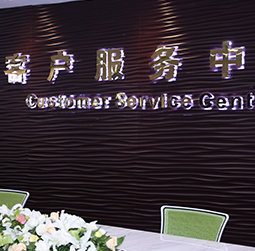 图1-特别的人-用户-德阳卡地亚维修服务中心